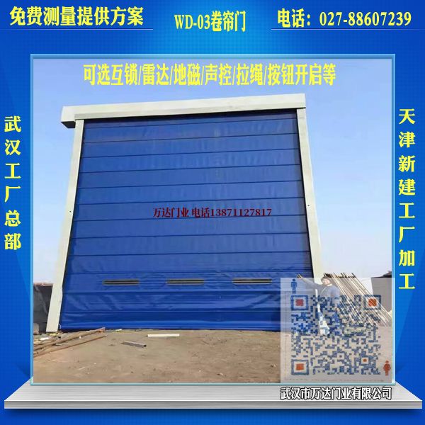 壤塘堆积门