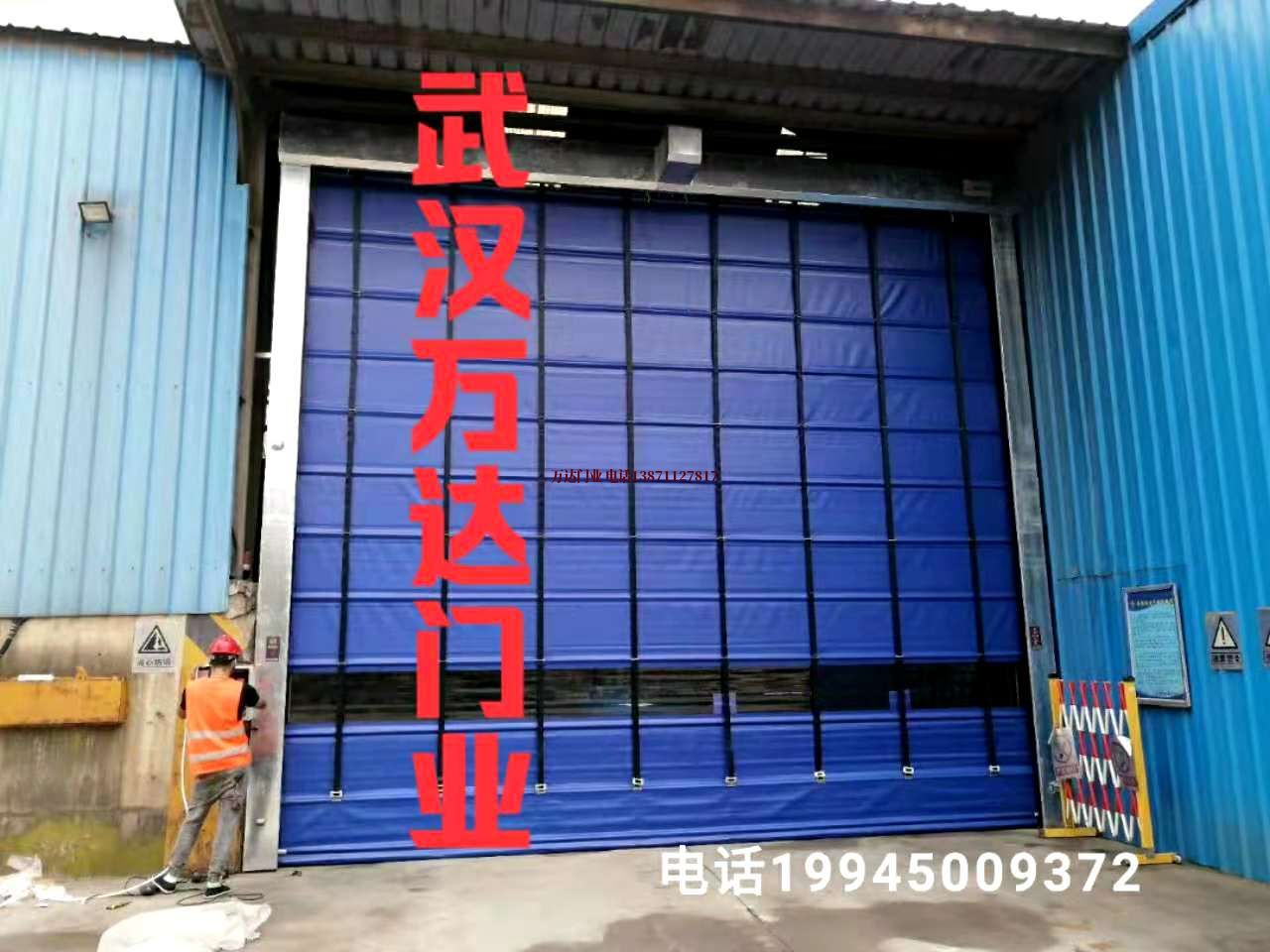 壤塘快速卷帘门